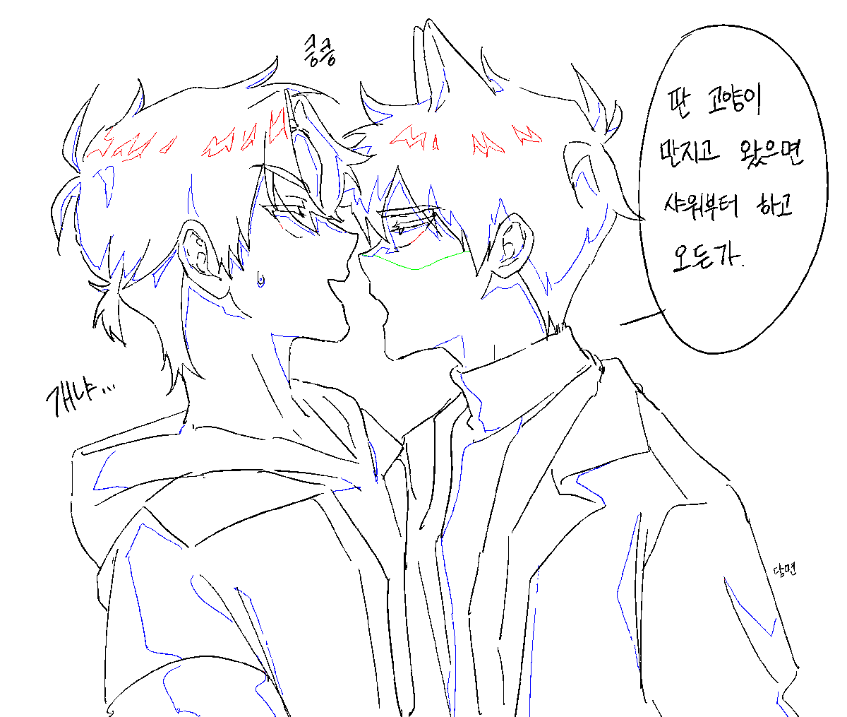 #유진시우 #光时 #ヒカトキ
영역동물이라 질투 개껴