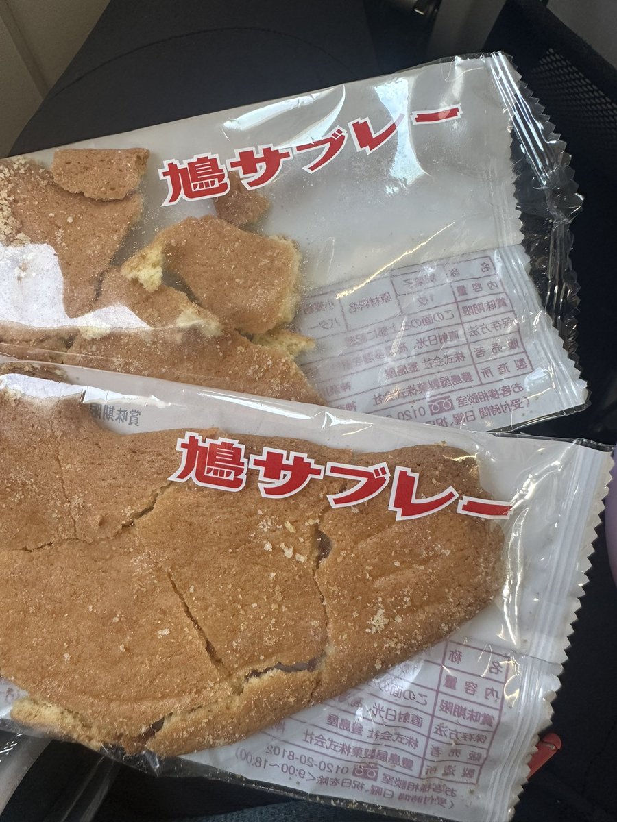 ガジロー🃏 tweet media