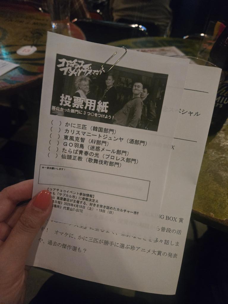 まみご tweet media