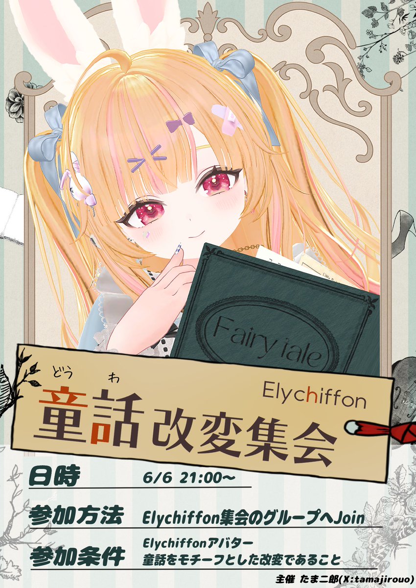 たま二郎 tweet media