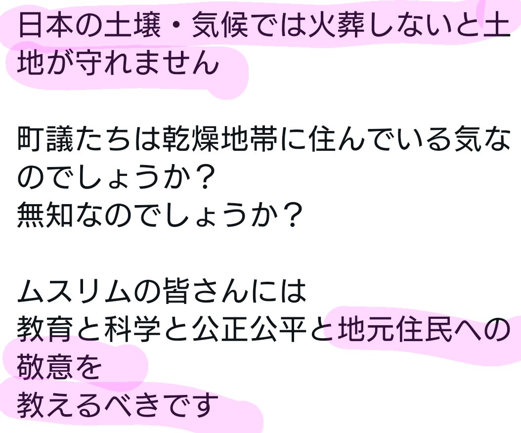 大孔孫 tweet media