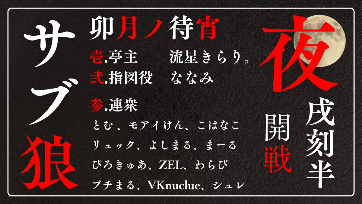 モアイけん(moaiken) tweet media