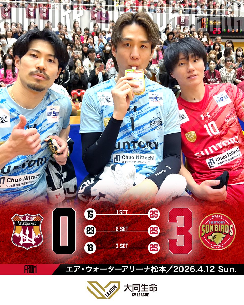 🔴本日の試合結果🔴 2025-26 大同生命SV.LEAGUE第21節/ GAME2 #VC長野