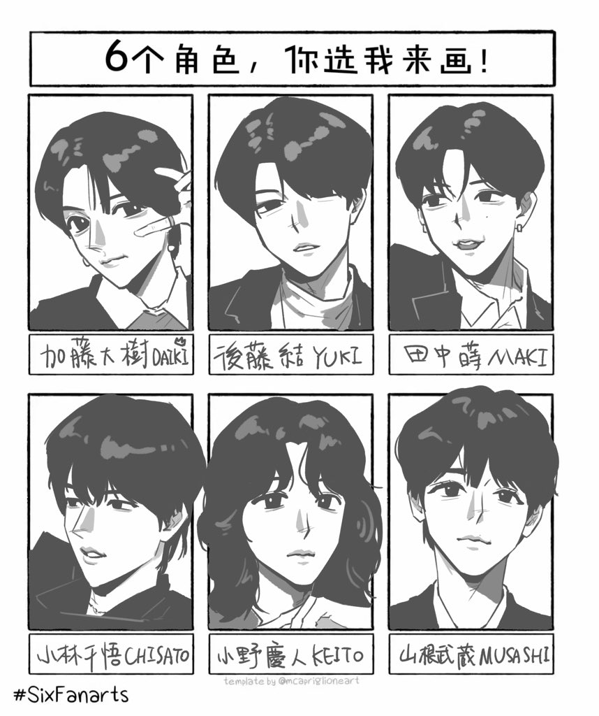 #新世界_FA