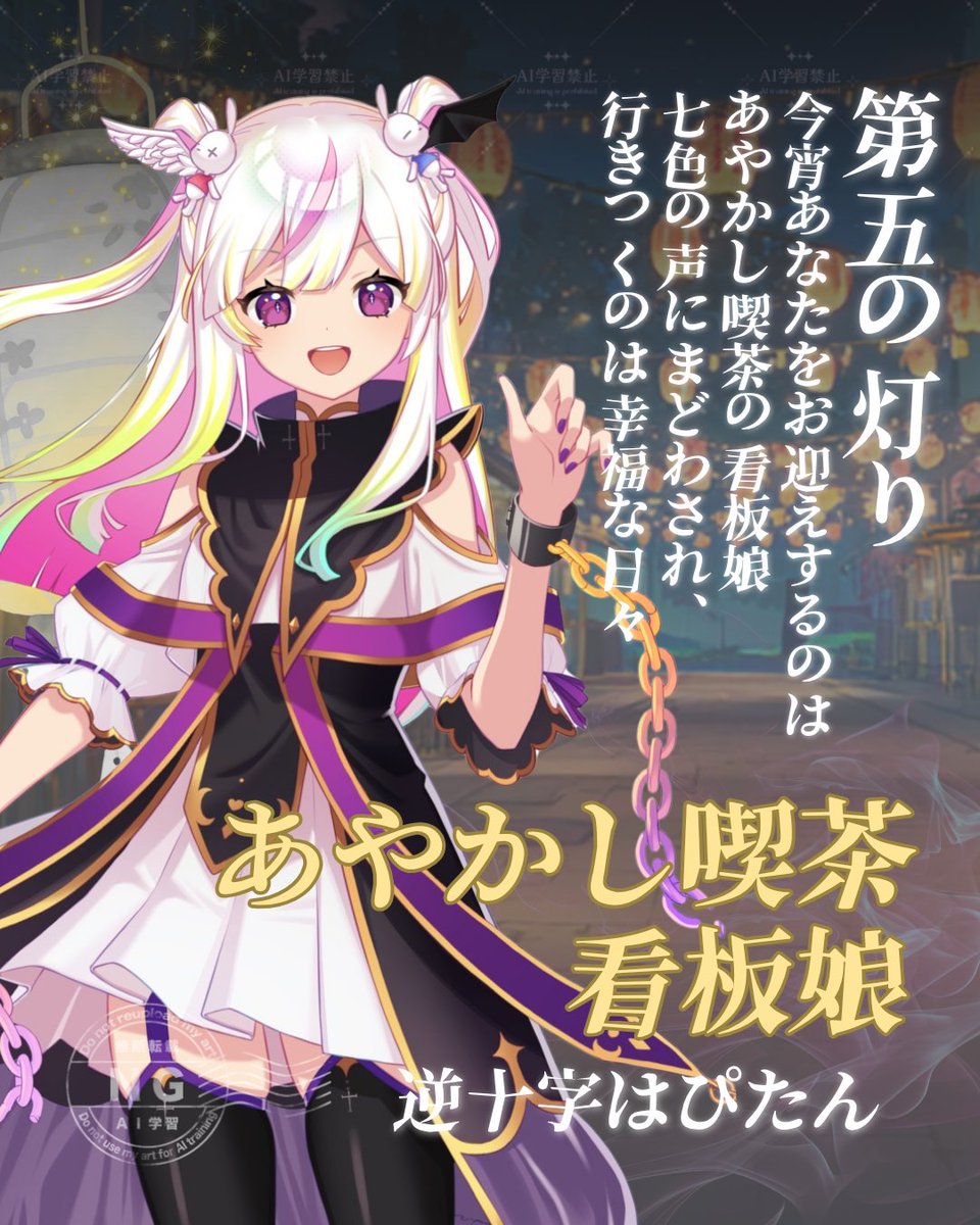 夏灯プロジェクト🏮👘【公式】 tweet media