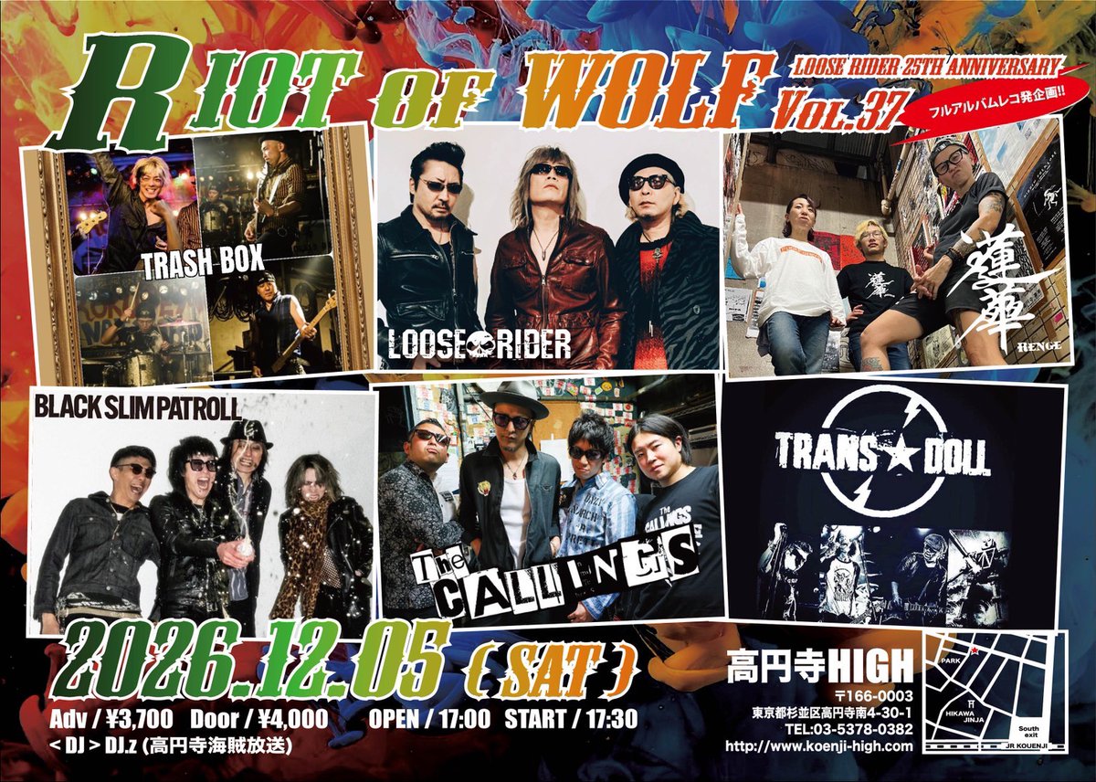 z_piratesrocks3's tweet image. 【　速　報　】
LOOSE RIDER レコ発‼️
TRASHBOX‼️
#2026年12月5日土曜日
#高円寺HiGH
#LOOSERIDER
#TRASHBOX
#蓮華
#BlackSlimPatrol
#TheCALLINGS
#TransDoll
#DJz