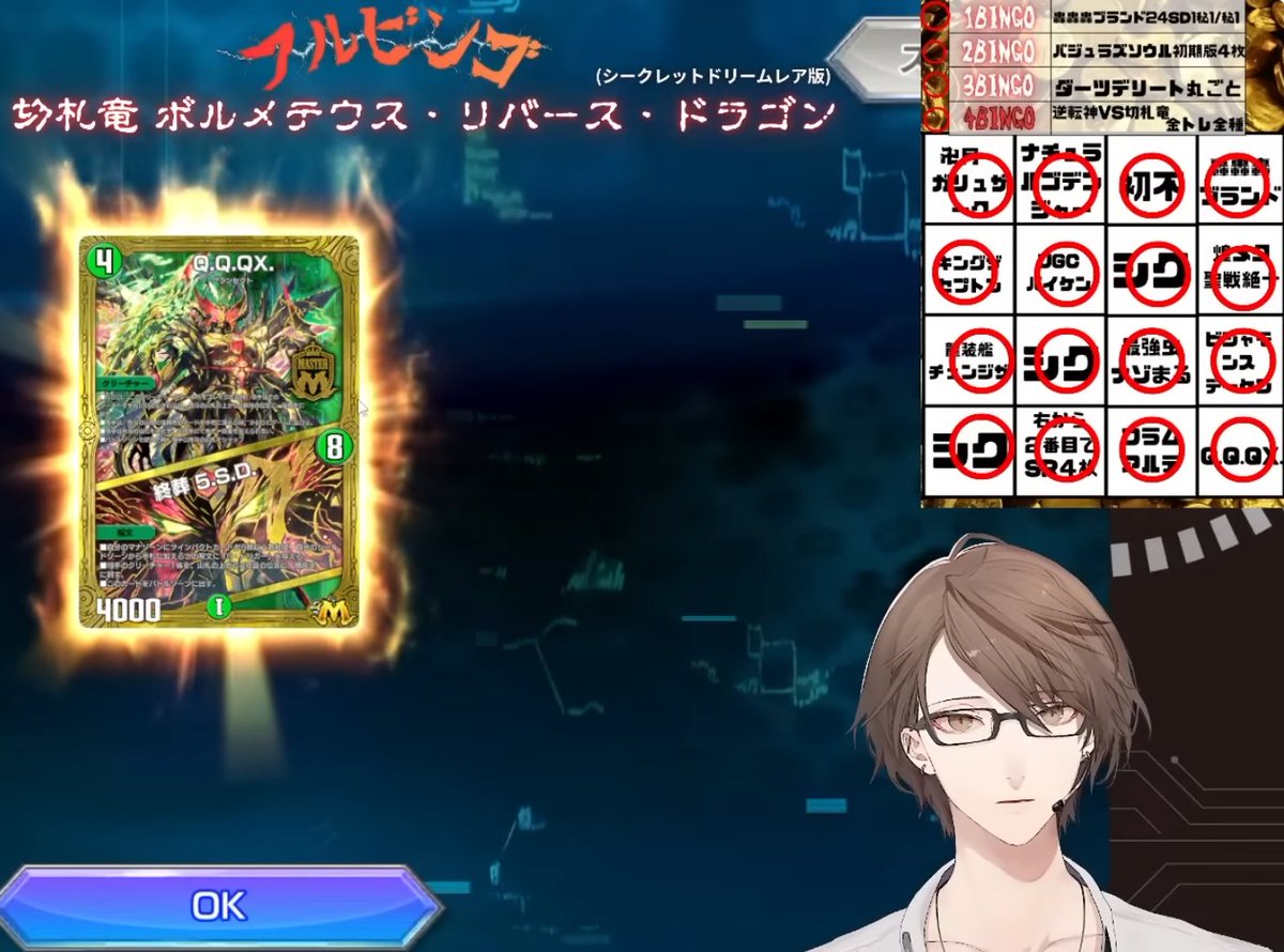 加賀美 ハヤト🏢 tweet media