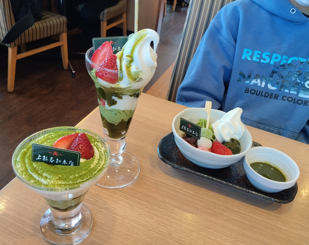 ume_bg's tweet photo. 今日のパフェ https://t.co/TOuC3IwMRM
