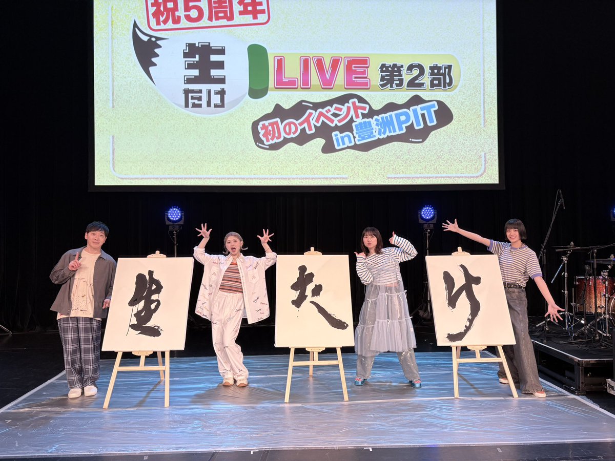 竹内朱莉 tweet media