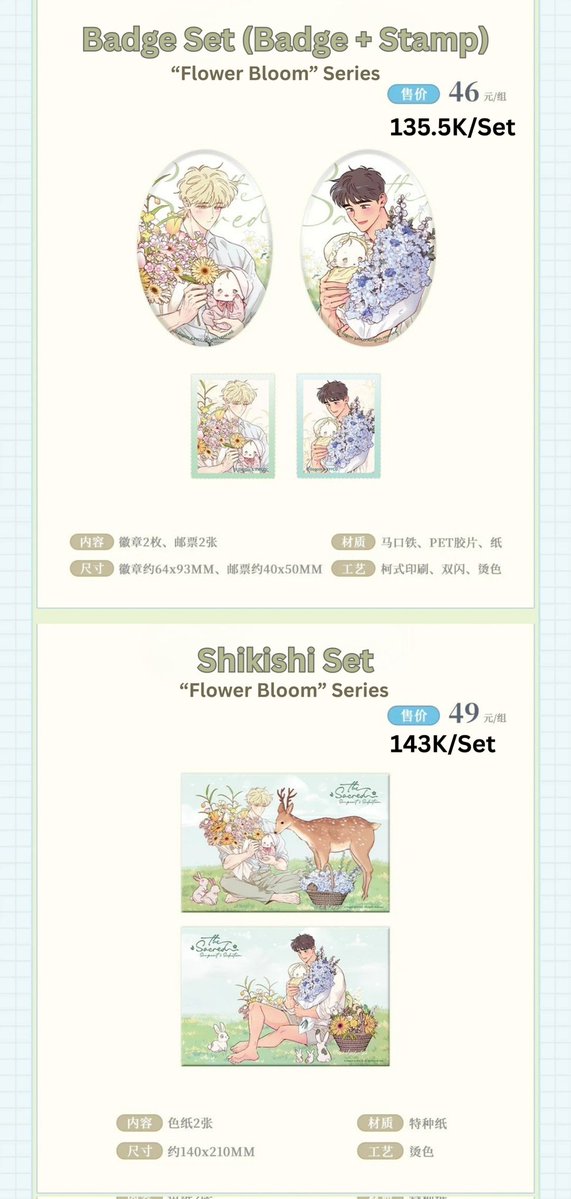 POTA | SLR Jastip China (Store/Event) tweet media