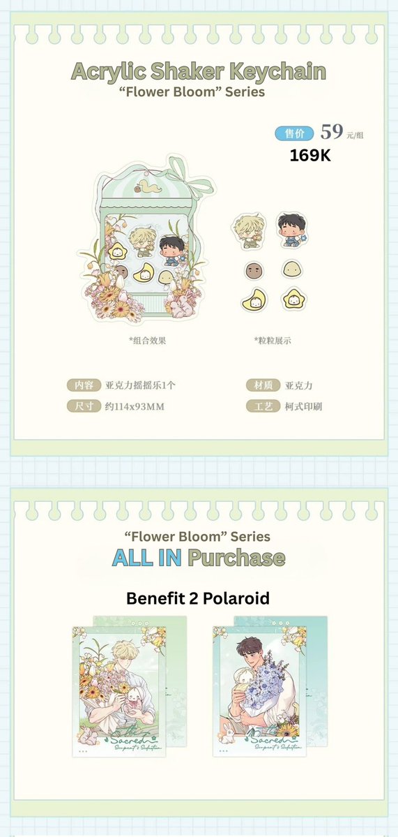 POTA | SLR Jastip China (Store/Event) tweet media