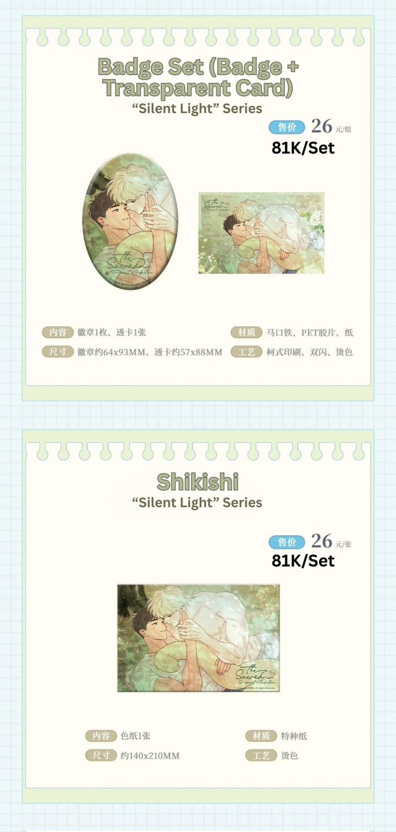 POTA | SLR Jastip China (Store/Event) tweet media