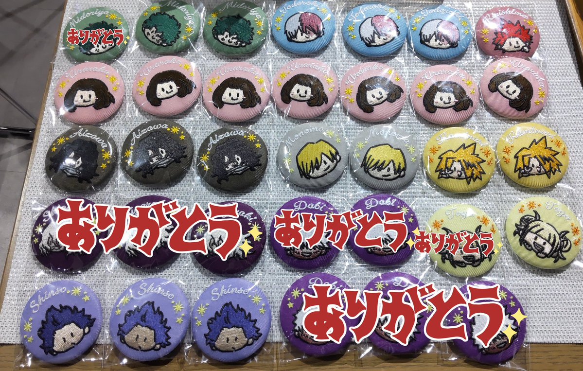 かとう tweet media