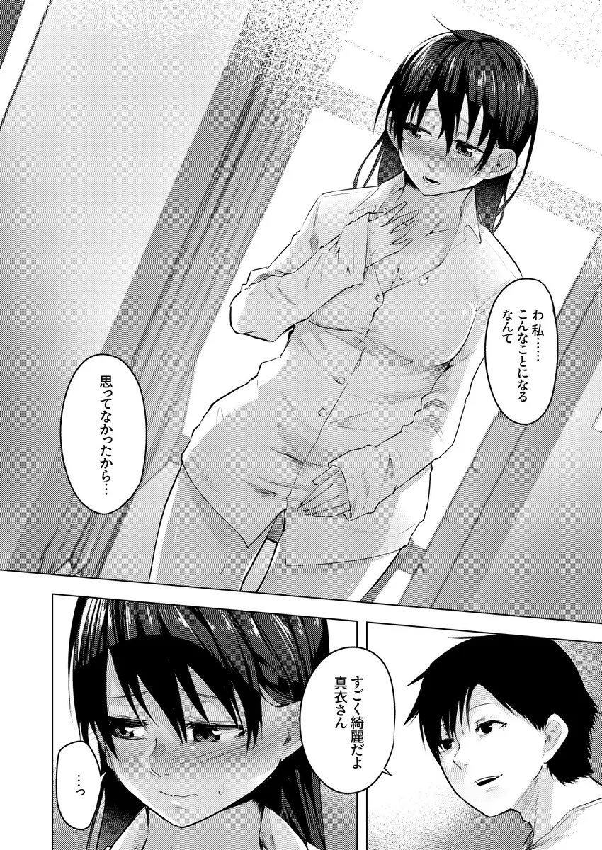 #凍結祭りでフォロワー減ったから自己紹介して逆に増やす
エッチな漫画だったりお漏らしイラスト描いてます!よろしくお願いします! 