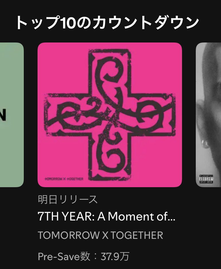 jmoa_st_pj's tweet photo. 『7TH YEAR: A Moment Of Stillness in the Thorns』が、Spotifyカウントダウンチャートで【4位】にランクアップ🔥

いよいよ明日カムバ！
事前登録が出来るのはリリース前だけ

まだの方はこちらから急いで事前登録✨️
▶︎https://t.co/fnaG0GYgjh

#7TH_YEAR
#A_Moment_of_Stillness_in_the_Thorns https://t.co/qUVrsCRCcg