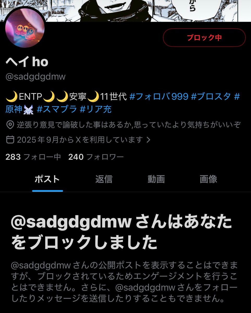 オフト tweet media