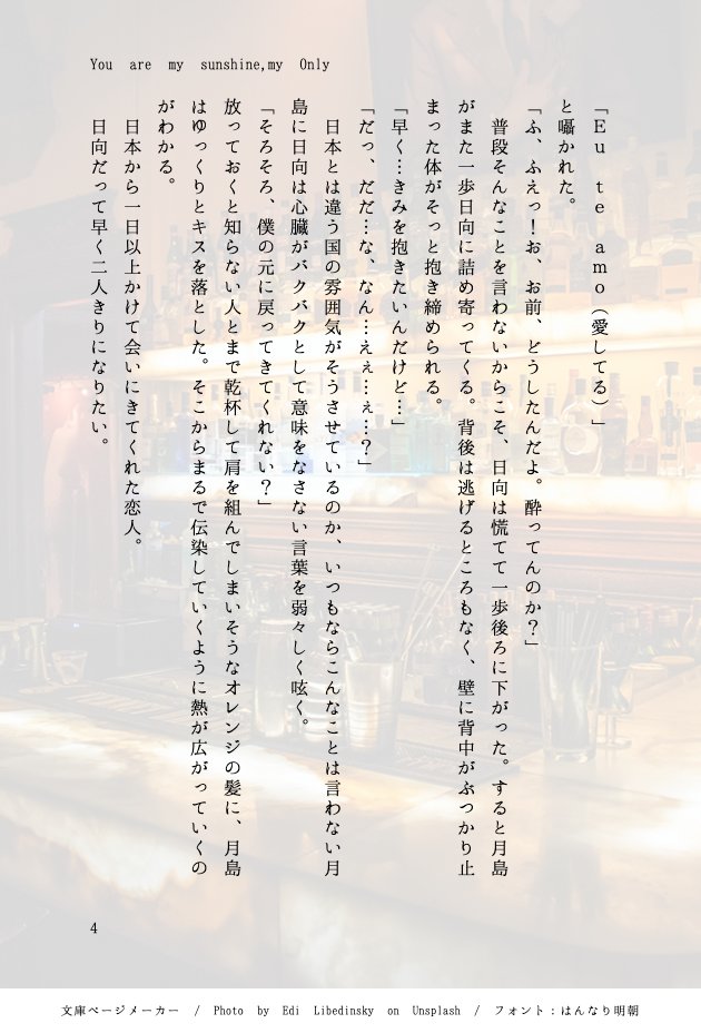 碧 tweet media