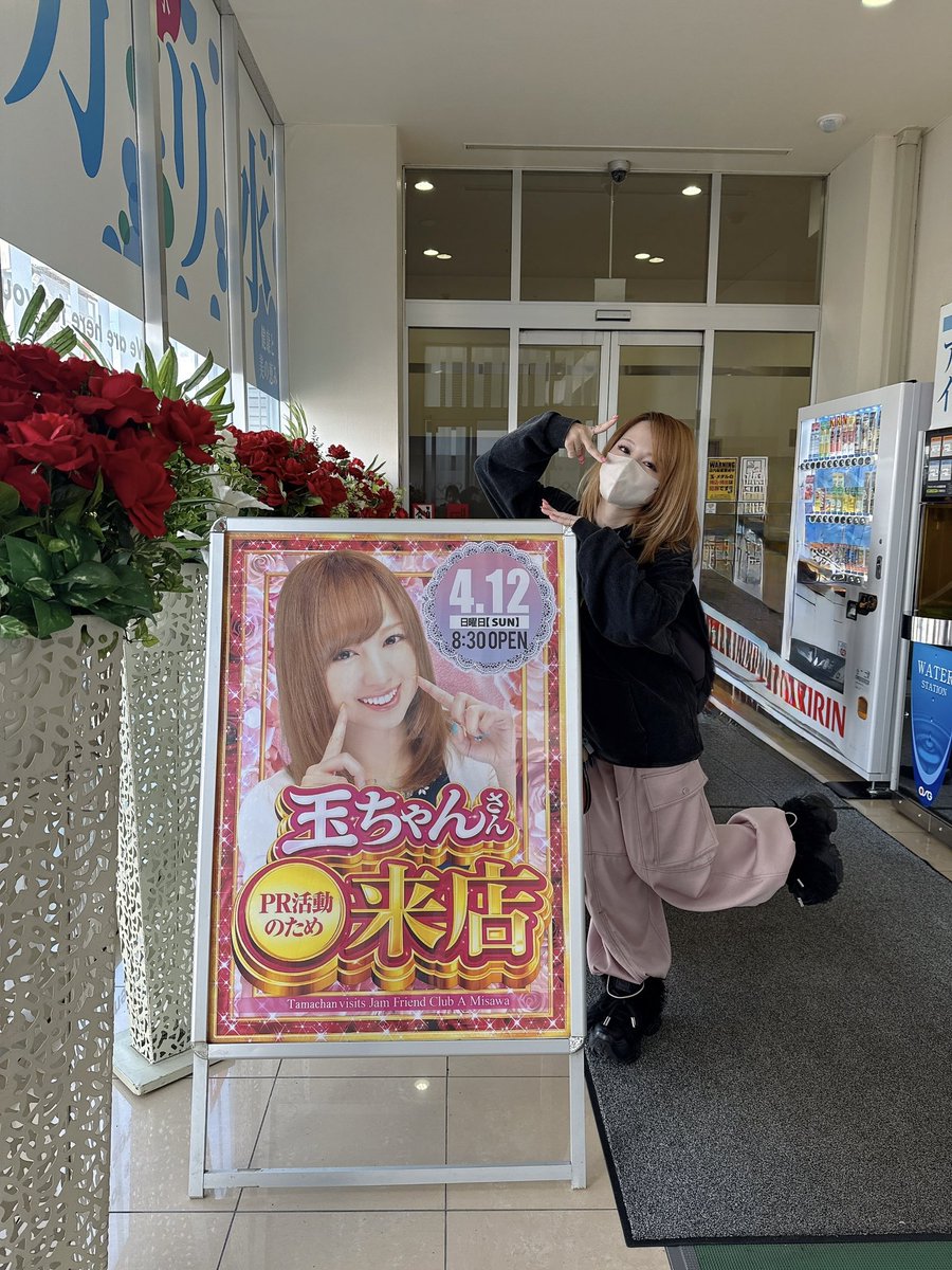青森凱旋、相変わらず楽しいひと時でした！ #ジャムフレンドクラブ