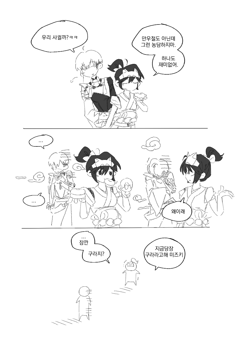 ㅂㅂ tweet media