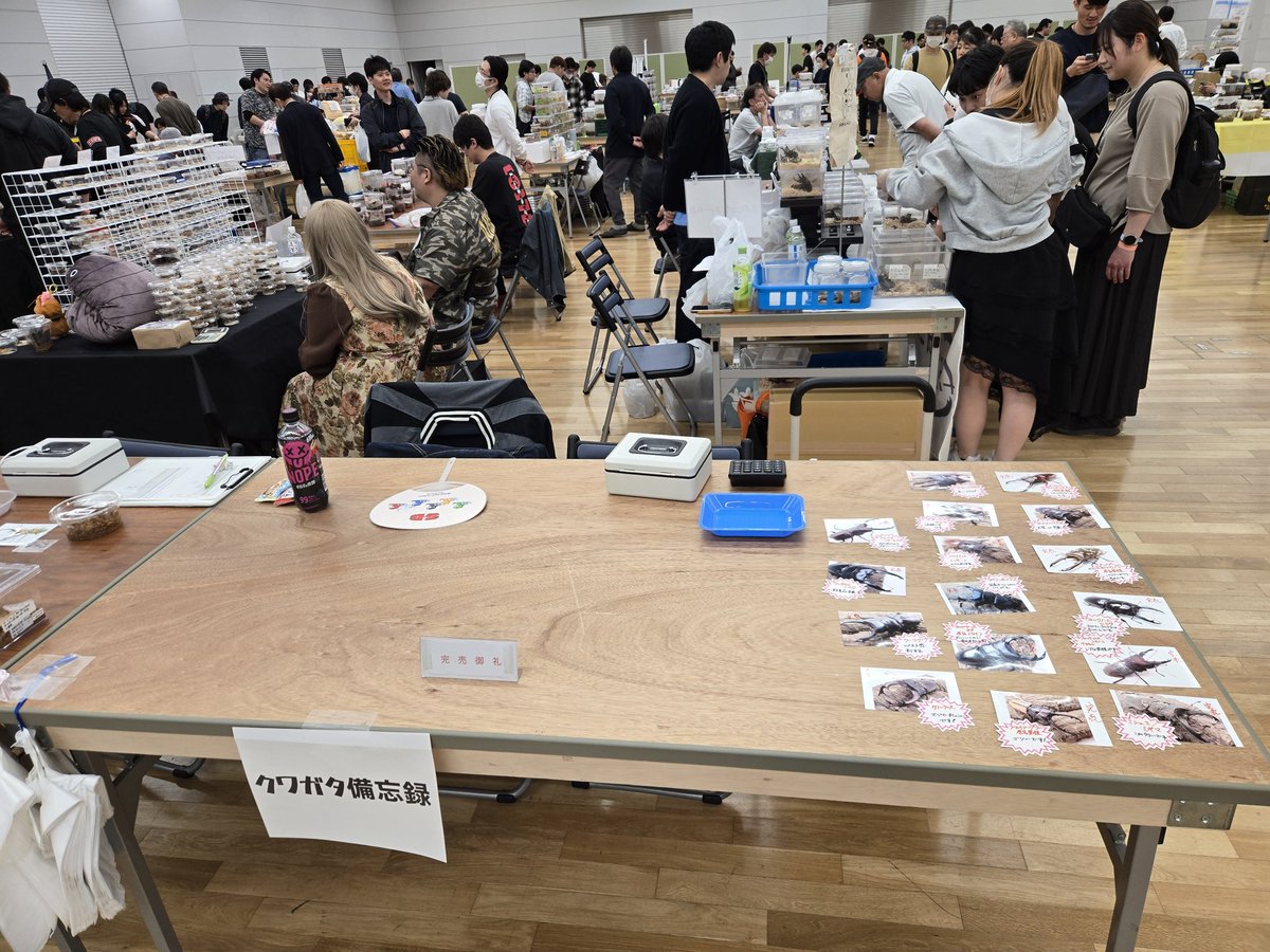 あかぎ tweet media