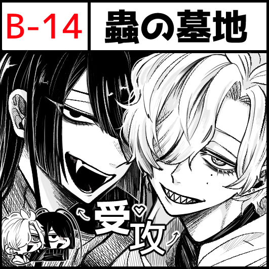 下野Re:Co tweet media