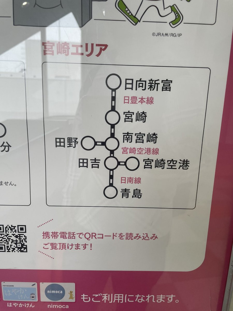 まだまだピッピッっとはいけない