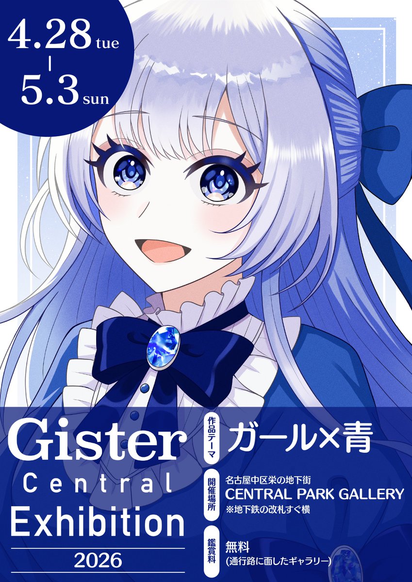 霜月 tweet media