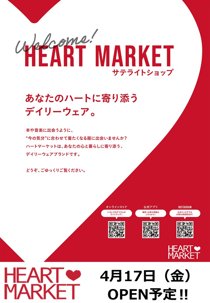 ツタヤ仙台荒井店 tweet media