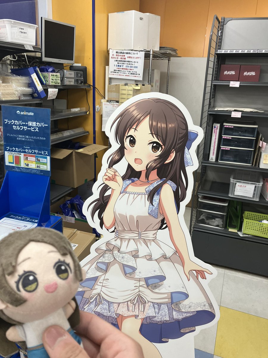 わたしです【わたし】 tweet media