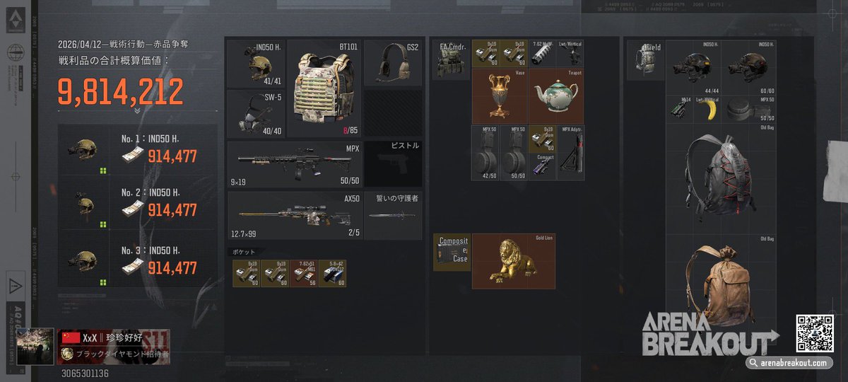 珍珍好好 tweet media