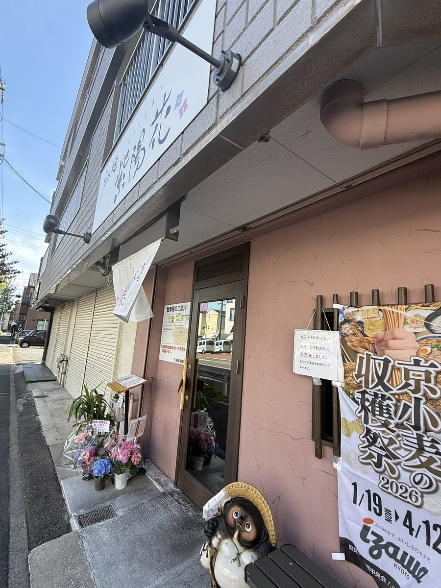 NAWA  VICIOS tweet media