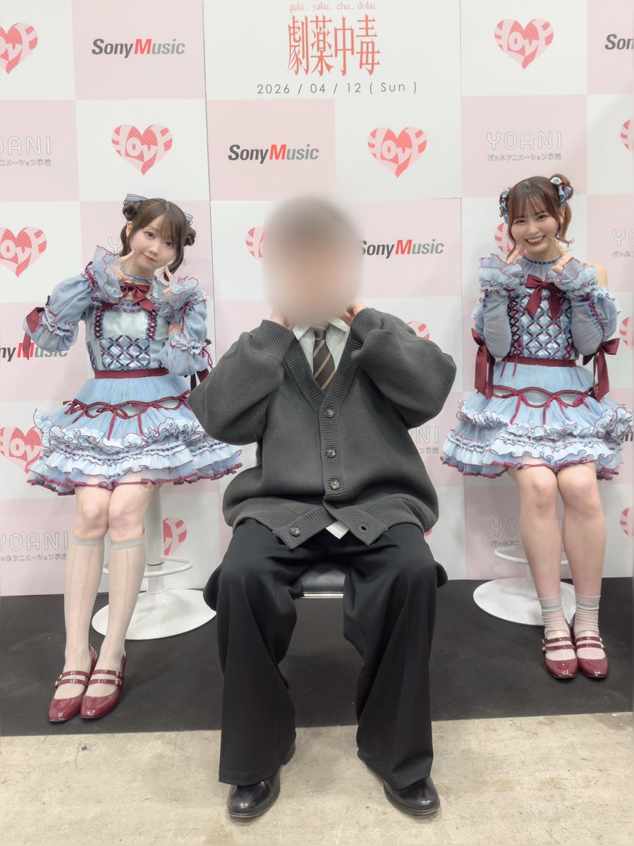 チャッス tweet media