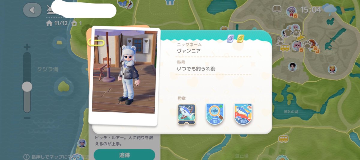 めてぃ tweet media