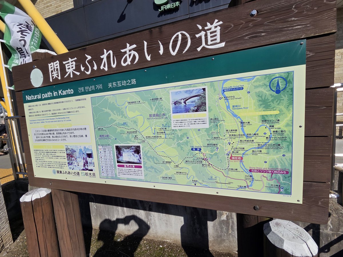 だーよしの旅 tweet media