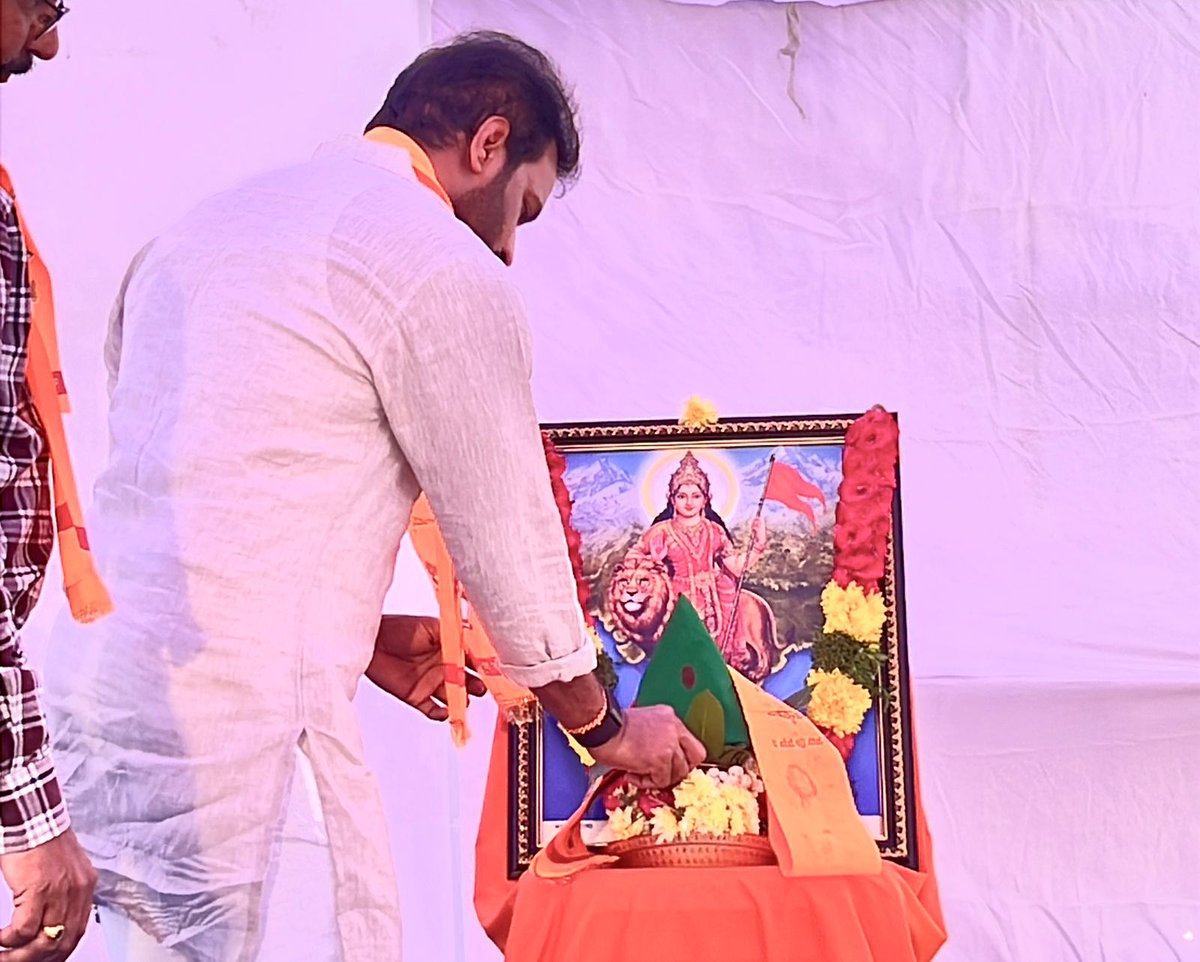 Raviyadav_bjp's tweet image. మసీదు బండ గ్రామంలో నిర్వహించిన హిందూ సమ్మేళన కార్యక్రమం లో పాల్గొనడం జరిగింది..

#HinduSammelan #HinduUnity #CulturalEvent #CommunityGathering #MasidBanda #Tradition #Spirituality #BJP #BJPTelangana #ravikumaryadav