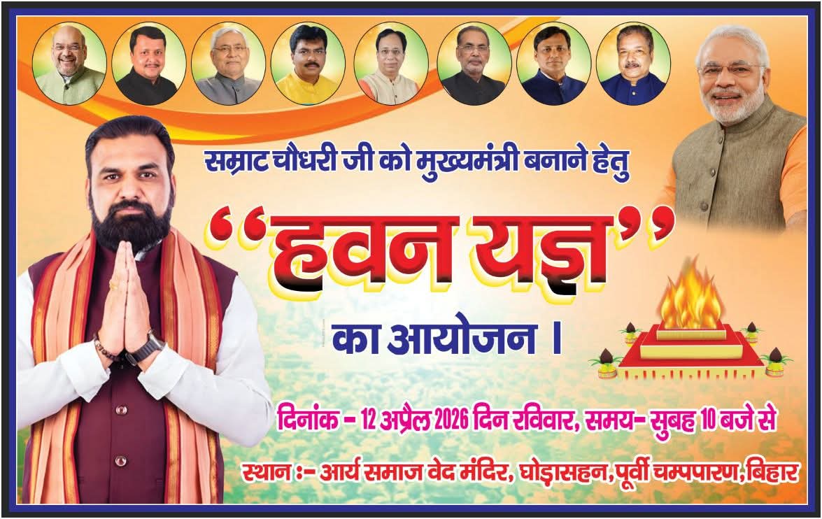 बाहरी बिहारी tweet media