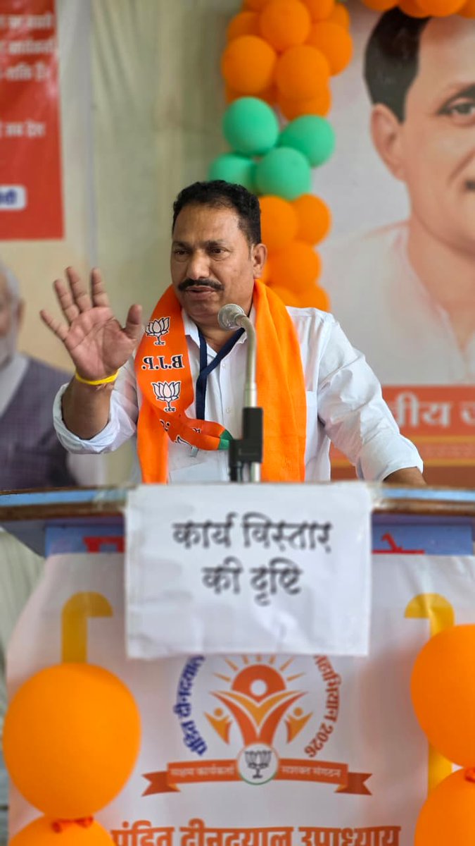 Dr. Chintamani Malviya tweet media