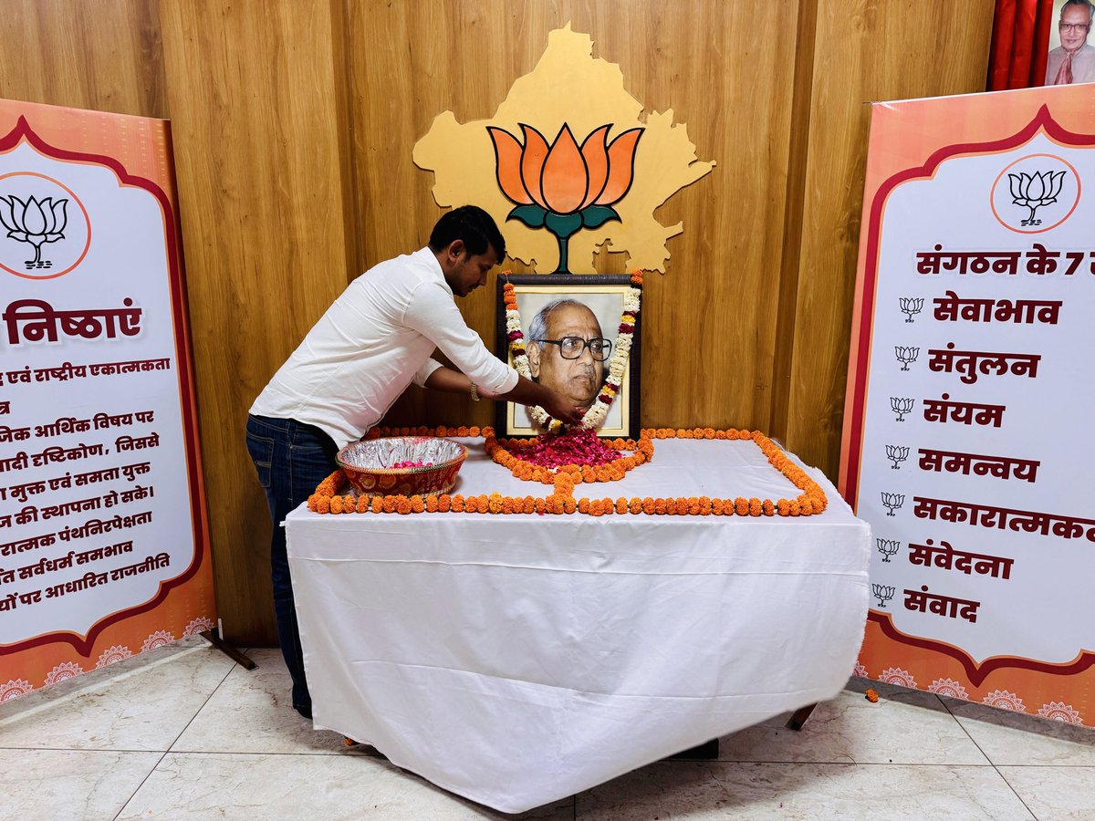 भारतीय जनसंघ के संस्थापक सदस्य, हम सभी के मार्गदर्शक और शुचिता की राजनीति के प्रतीक, श्रद्धेय सुंदर सिंह भंडारी जी की जयंती पर आज प्रदेश कार्यालय ￼पर उनके चित्र पर पुष्प अर्पित कर उन्हें नमन किया।