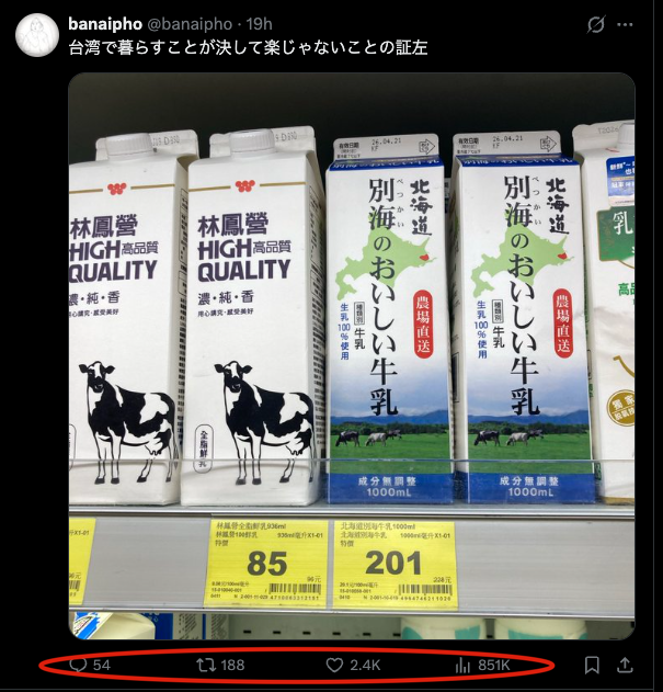 Master | 最強打野(穢土轉生) tweet media