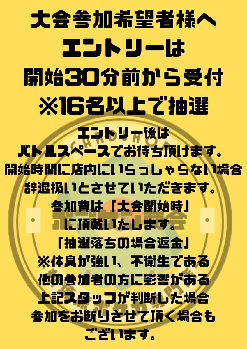 ポプサン商会 tweet media