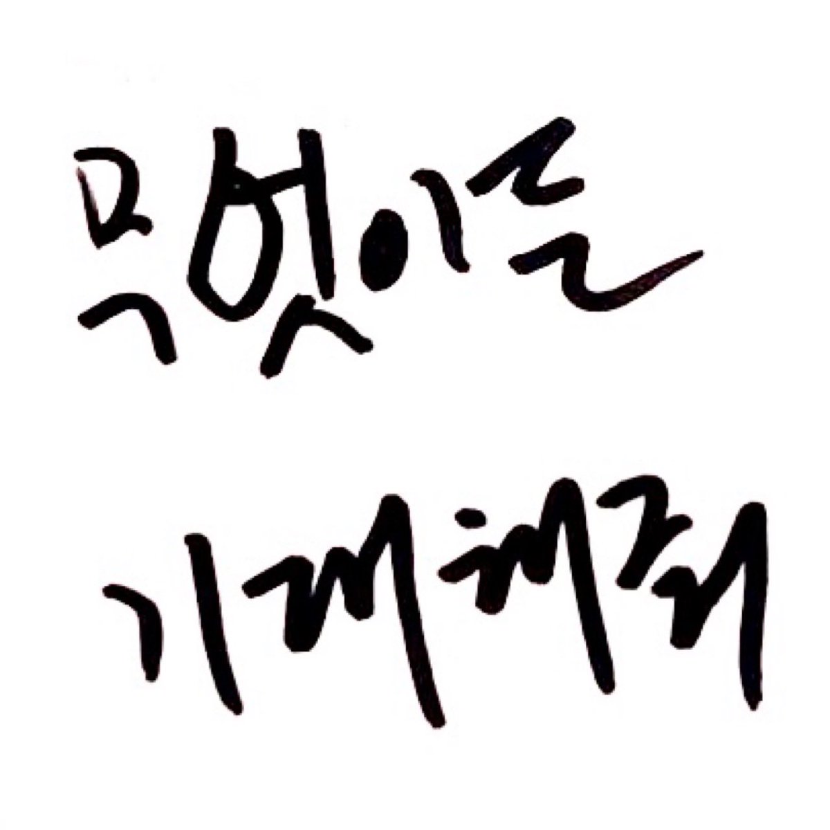 𝐌𝐢𝐝𝐧𝐢𝐠𝐡𝐭 𝐃𝐫𝐞𝐚𝐦. tweet media