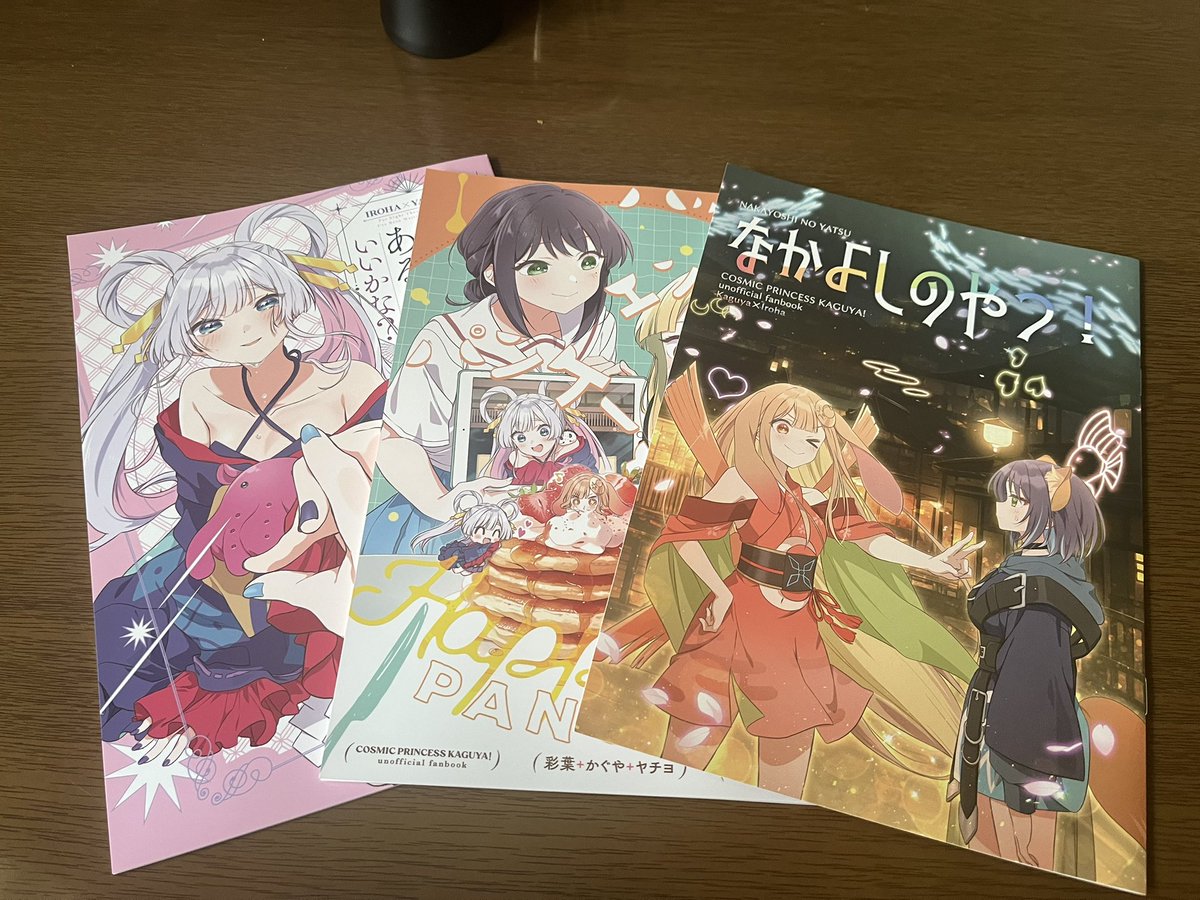 UVERENCOUNT's tweet photo. 人生で初(？)同人誌買ったけど
絵うますぎるし感動した😭👏✨
#超かぐや姫 #同人誌 https://t.co/2z1Gibx4lB