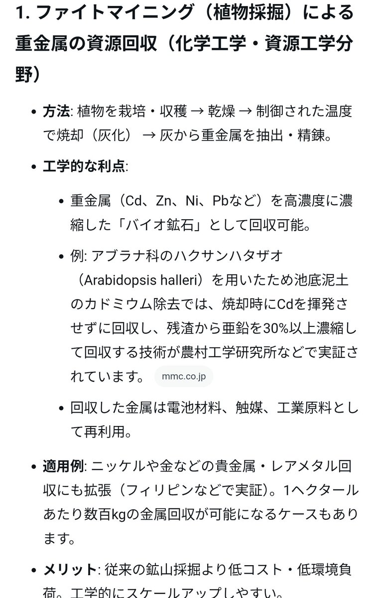 🦖菜甘酢🧊 tweet media
