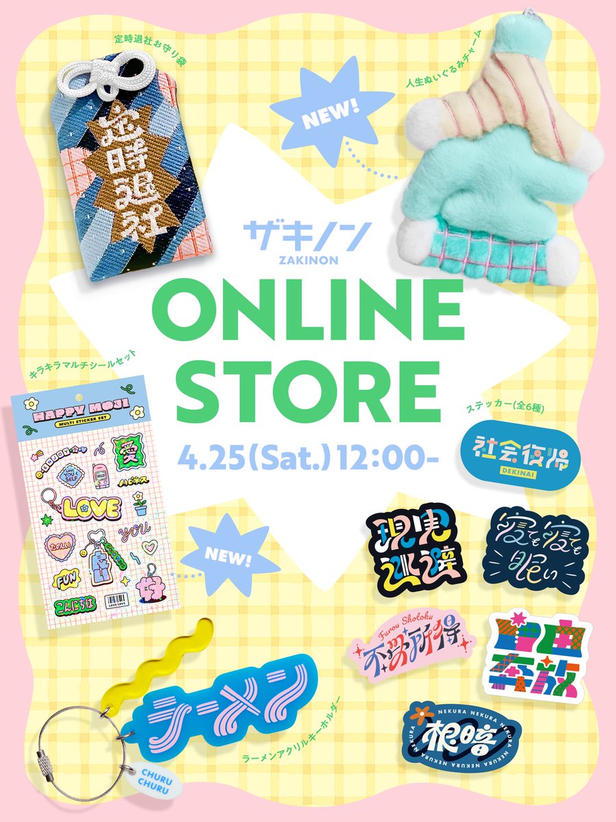 ザキノン tweet media