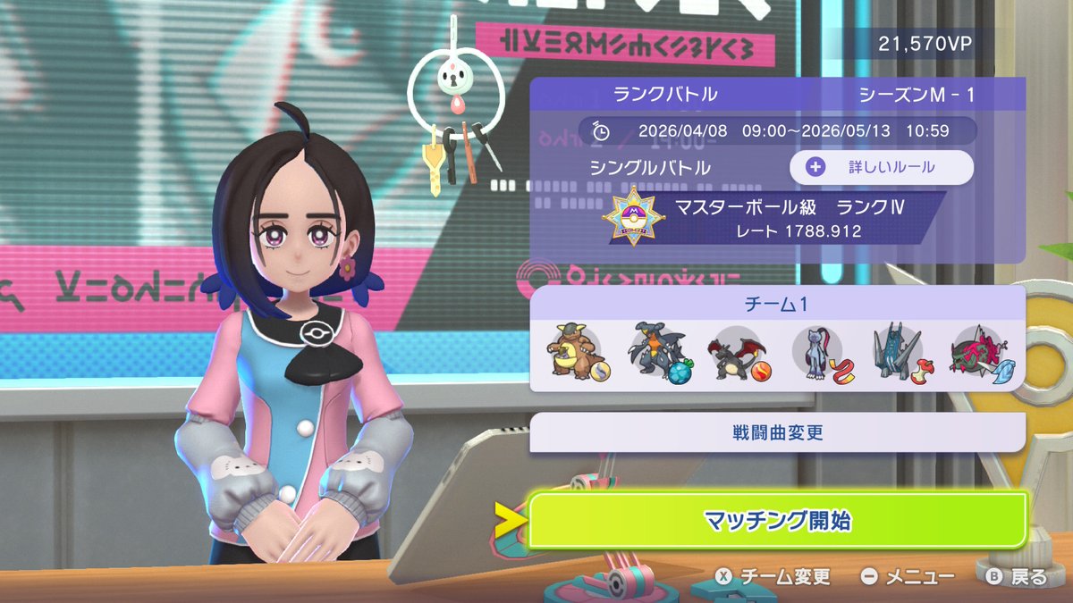 せまこ tweet media