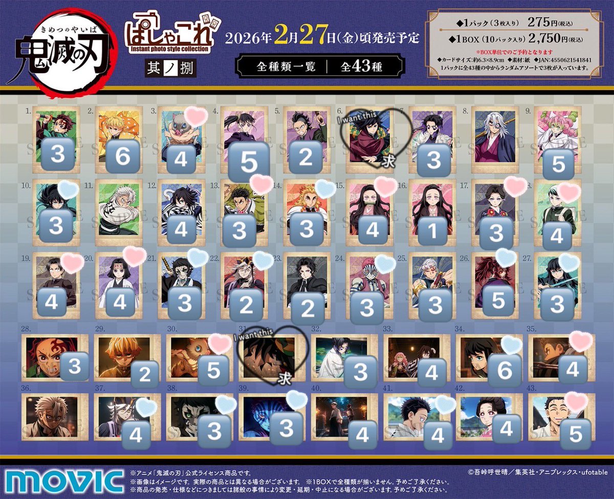 ちょも。プロカ有 tweet media