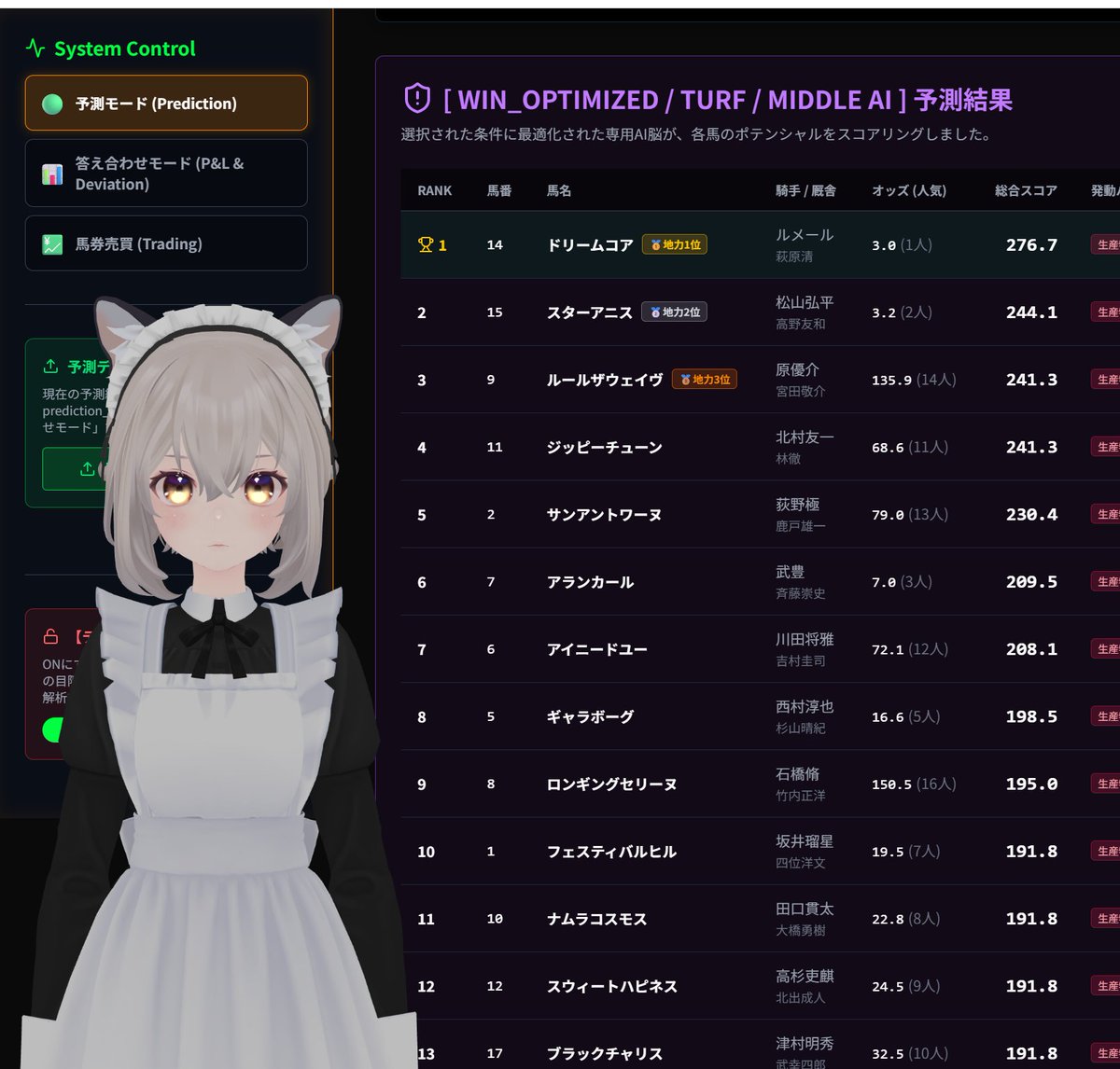 焚火猫 tweet media