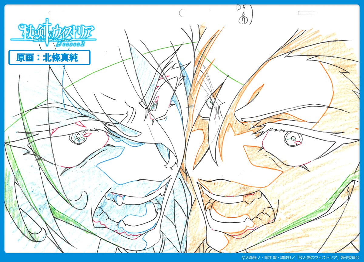 アクタス【アニメ制作会社】 tweet media