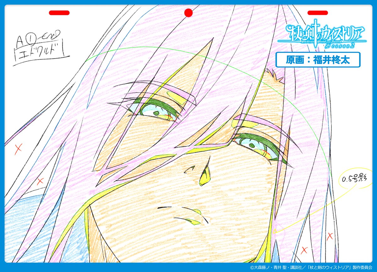 アクタス【アニメ制作会社】 tweet media