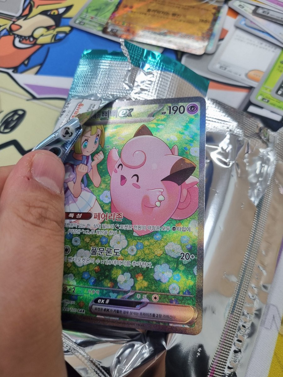 갈비띠/カルビ- tweet media